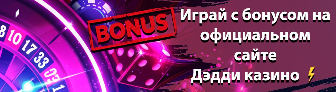 баннер